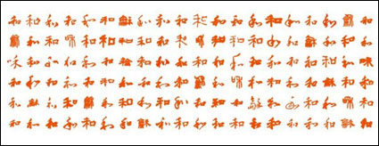 Calligraphy, a hundred and Vector map