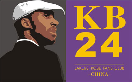 - Kobe Bryant silhouette vector