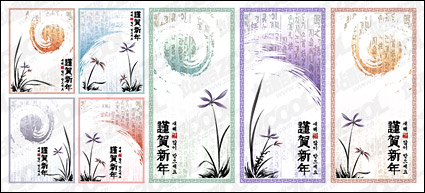 Classical Chinese ink painting style vector material-2